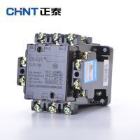 温州经济技术开发区正泰电器销售中心 &ndash; 