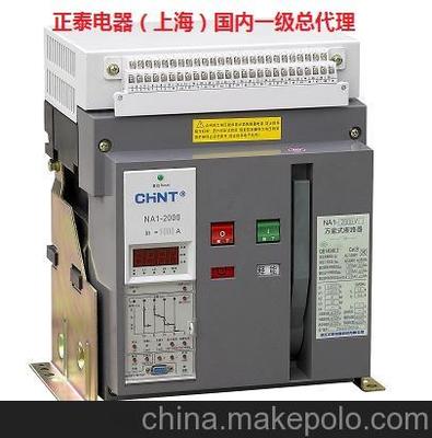 CHIT/正泰电器NA1-2000/3智能断路器图片,CHIT/正泰电器NA1-2000/3智能断路器图片大全,上海哲进实业-