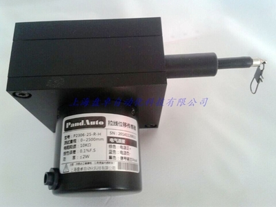 P2306 P2306系列拉线位移传感器_电气设备/工业电器_电子元器件_传感器_产品库_中国环保在线