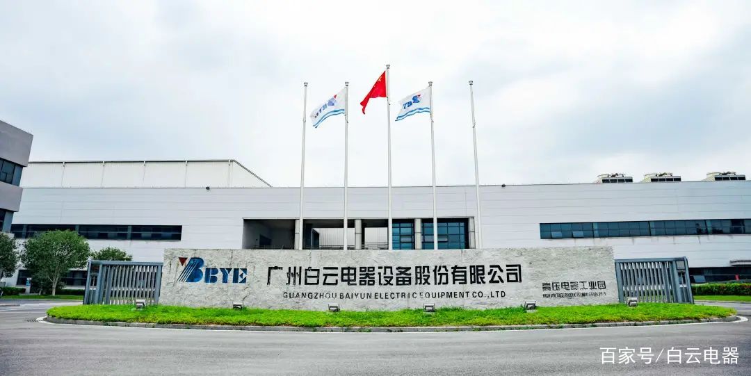 喜讯!白云电器被评为2021年民营领军企业